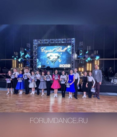 «Crystal Ball Dance Festival” в городе Санкт-Петербург, 27.02.2022!